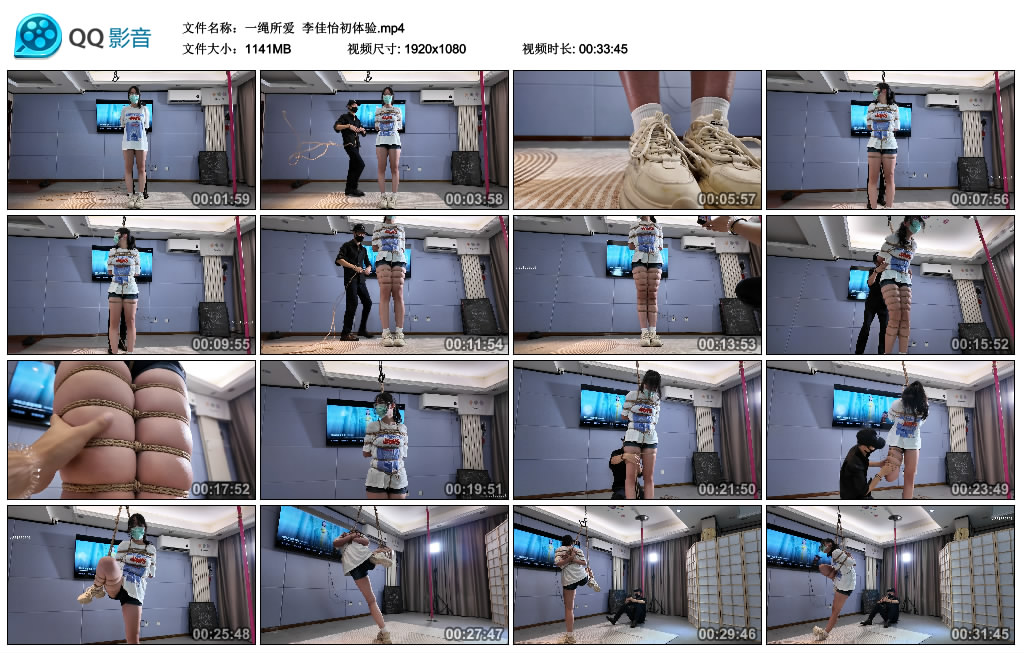 【一绳所爱】 李佳怡初体验_绳缚吧