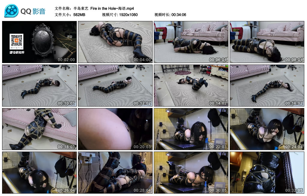 【半岛束艺】 Fire in the Hole~海语_绳缚吧