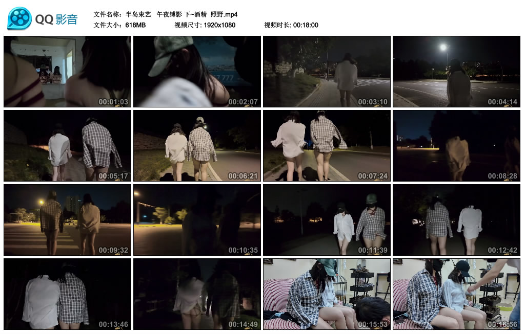 【半岛束艺】  午夜缚影 下~酒精  照野_绳缚吧