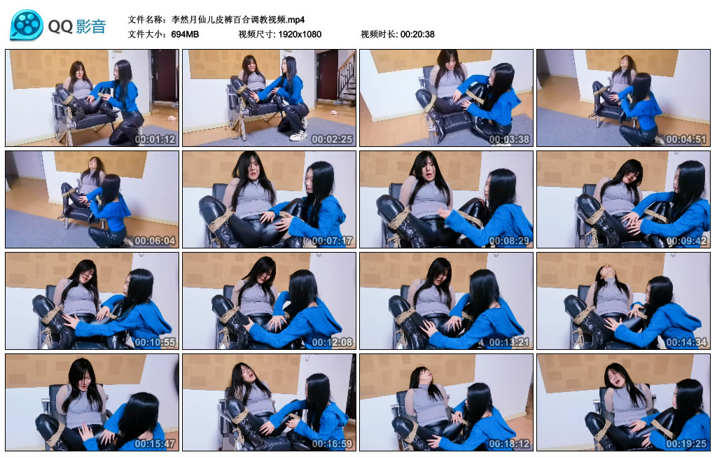 李然月仙儿皮裤百合调教视频_绳缚吧