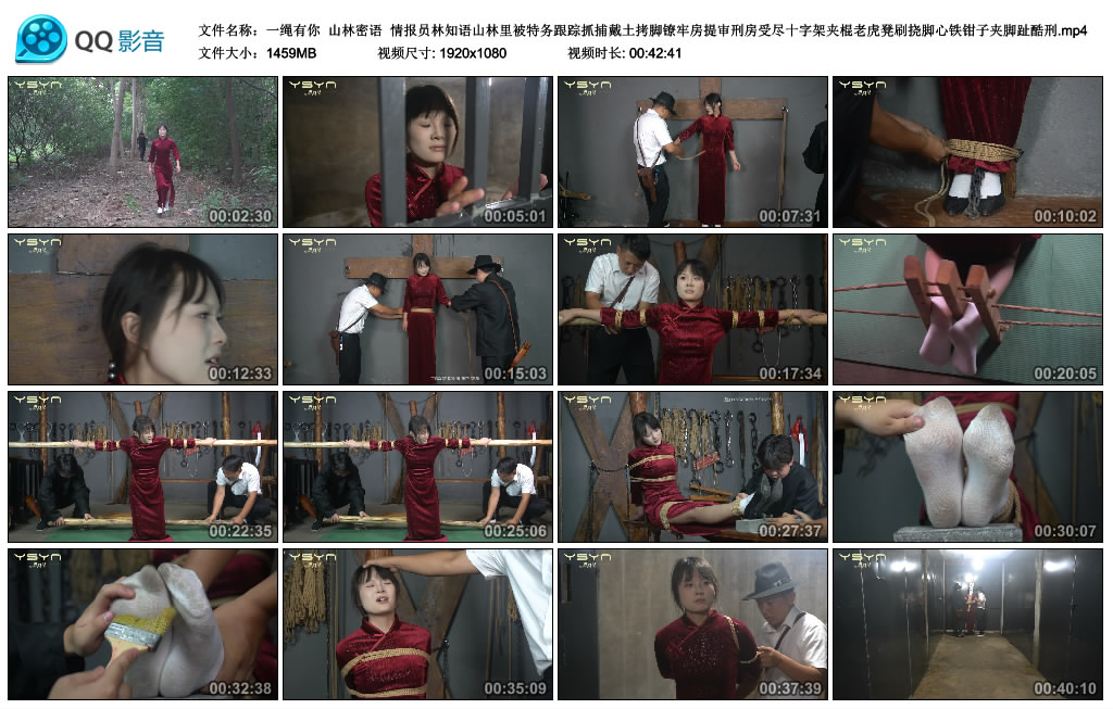 【一绳有你】 山林密语_绳缚吧