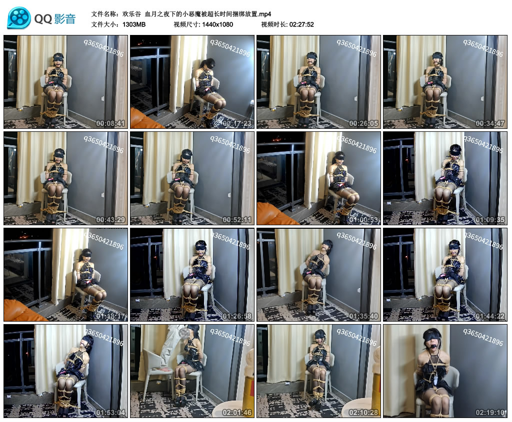 【欢乐谷】 血月之夜下的小恶魔被超长时间捆绑放置_绳缚吧