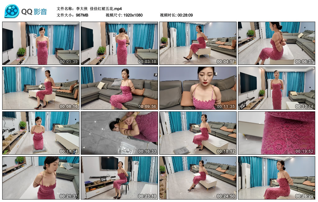 【李大侠】 佳佳红裙五花_绳缚吧