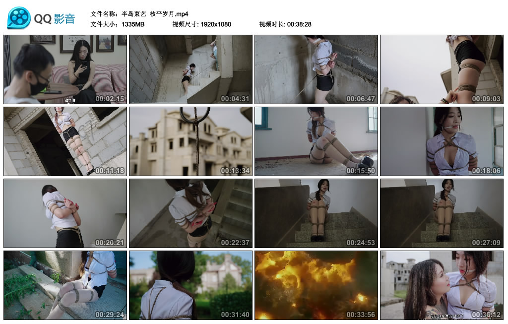 【半岛束艺】 核平岁月_绳缚吧