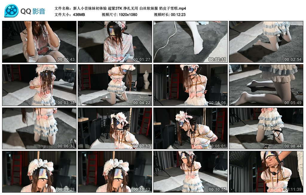 【新人小芸妹妹初体验】超紧3TK 挣扎无用 白丝软妹服 奶皮子雪糕_绳缚吧