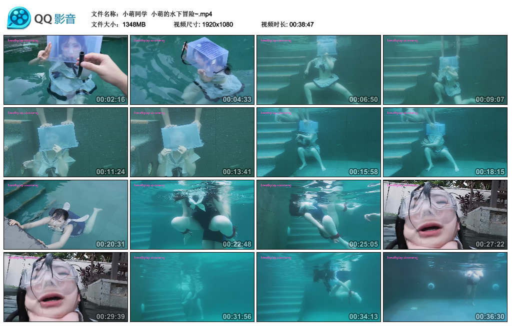 【小萌同学】 小萌的水下冒险~_绳缚吧
