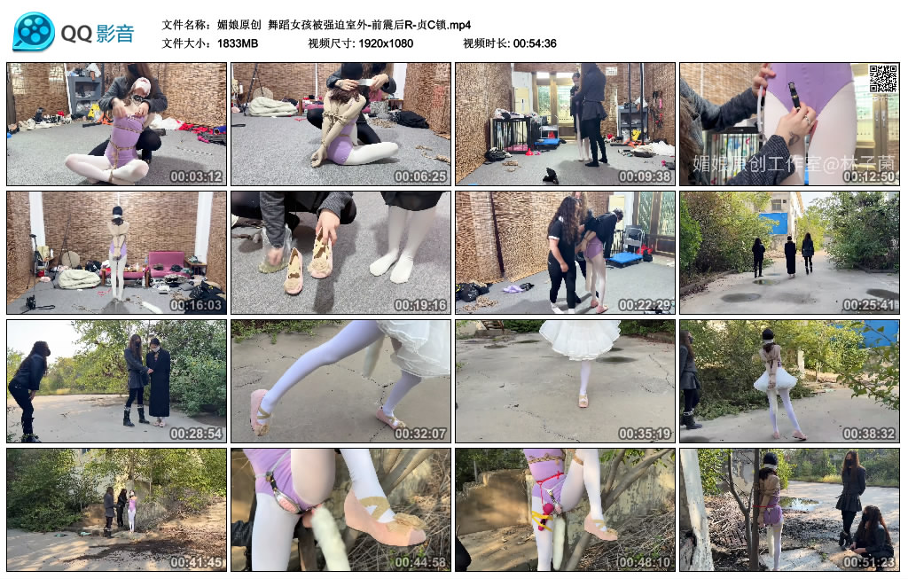 【媚娘原创】 舞蹈女孩被强迫室外-前震后R-贞C锁_绳缚吧
