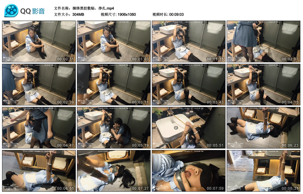 捆绑黑胶敷贴，挣_绳缚吧