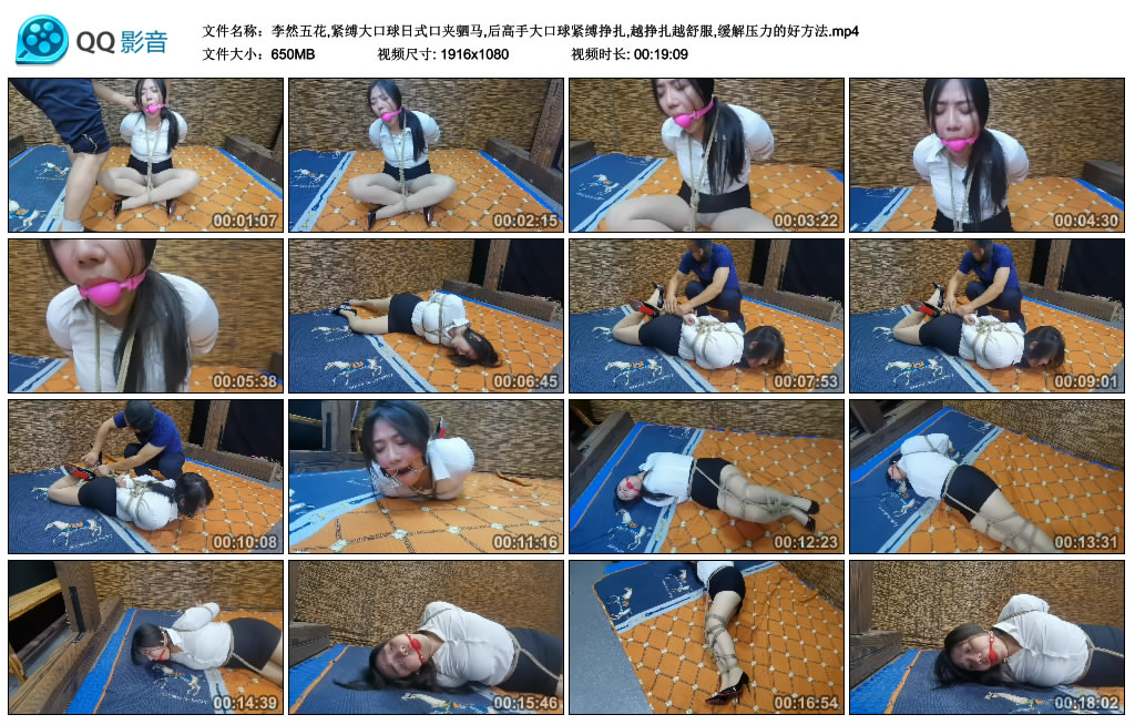 李然五花,紧缚大口球日式口夹驷马,后高手大口球紧缚挣扎,越挣扎越舒服,缓解压力的…_绳缚吧