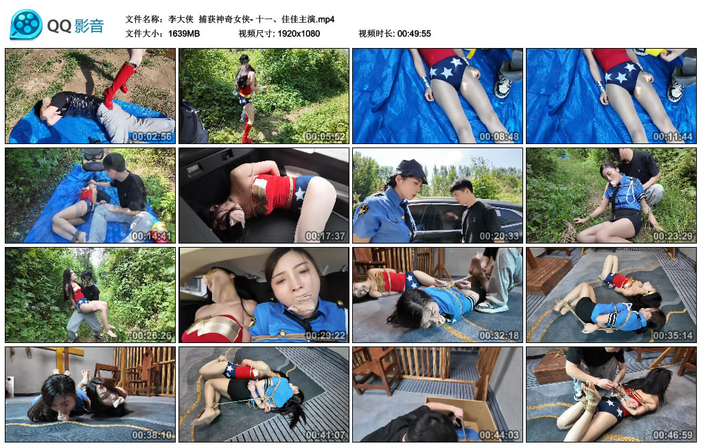 【李大侠】 捕获神奇女侠- 十一、佳佳主演_绳缚吧