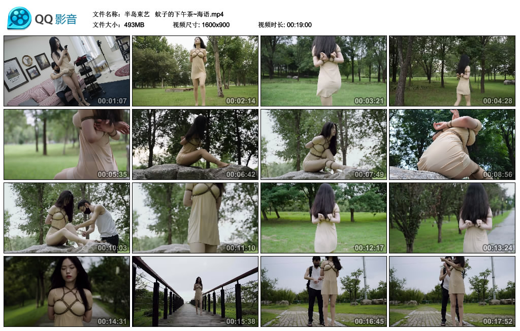 【半岛束艺】  蚊子的下午茶~海语_绳缚吧