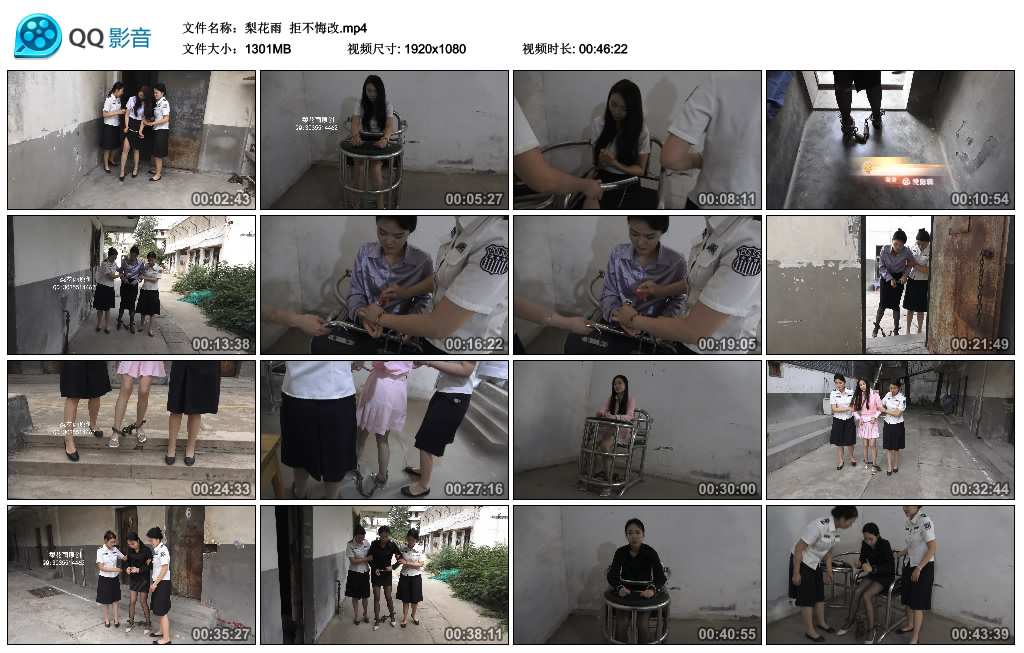 【梨花雨】 拒不悔改_绳缚吧