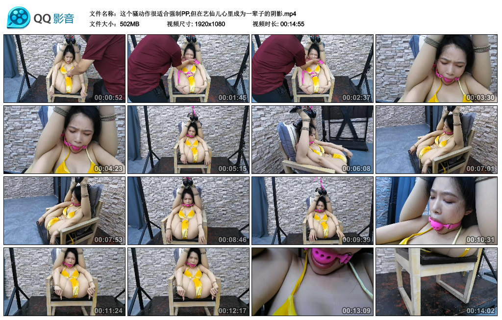 【飞天原创】这个骚动作很适合强制PP,但在艺仙儿心里成为一辈子的阴影_绳缚吧