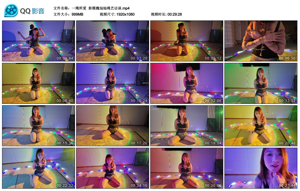 【一绳所爱】 新模魏灿灿绳艺访谈_绳缚吧