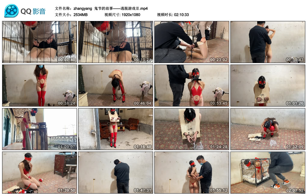 【zhangyang】 鬼节的故事——逃脱游戏Ⅱ_绳缚吧