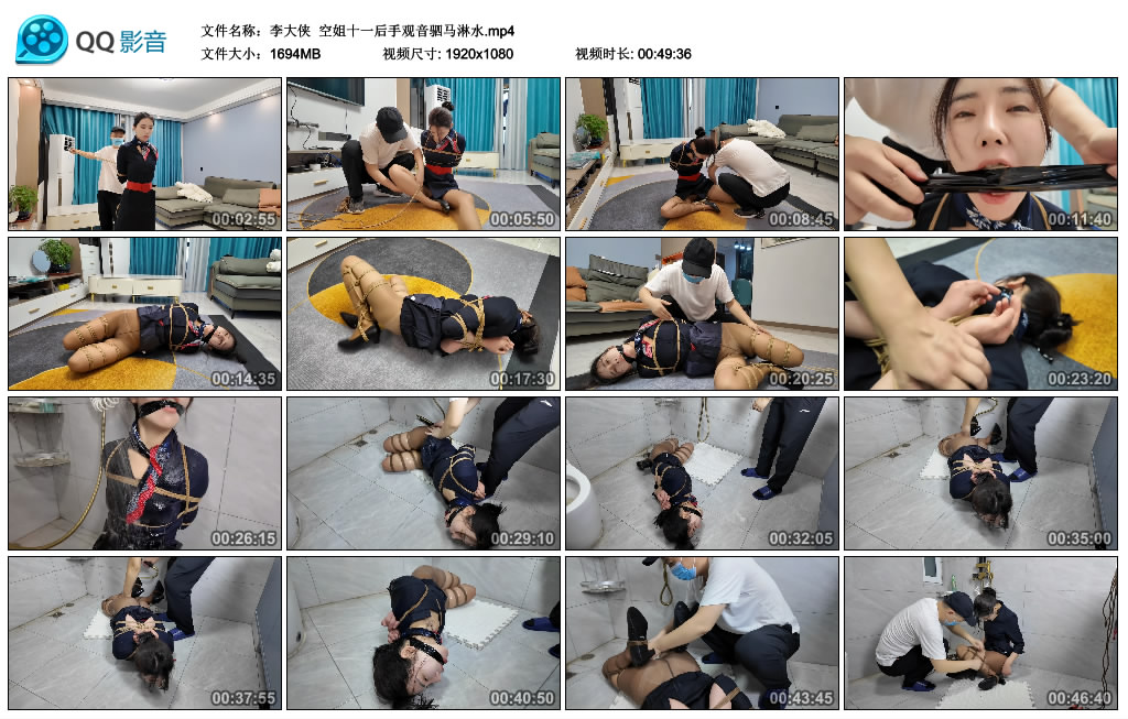 【李大侠】 空姐十一后手观音驷马淋水_绳缚吧