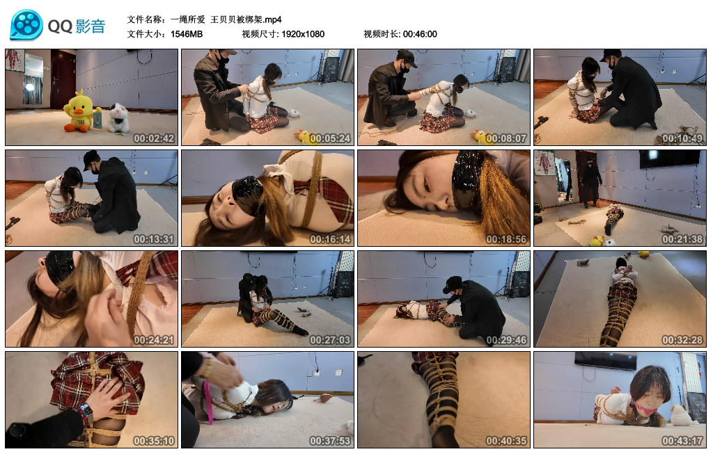 【一绳所爱】 王贝贝被绑架_绳缚吧