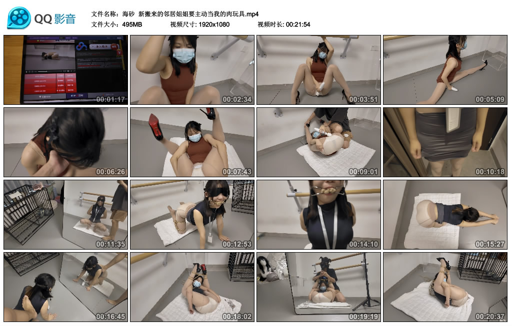 【海砂】 新搬来的邻居姐姐要主动当我的肉玩具_绳缚吧