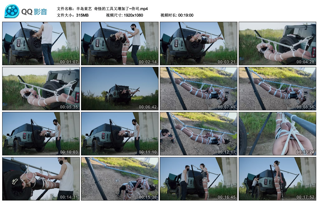 【半岛束艺】 奇怪的工具又增加了~佟司_绳缚吧