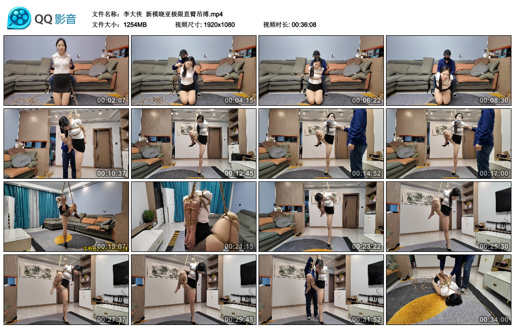 【李大侠】 新模晓亚极限直臂吊缚_绳缚吧
