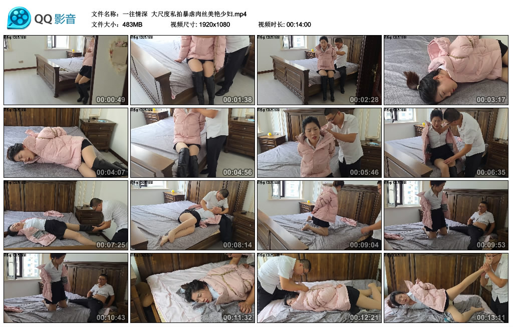 【一往情深】 大尺度私拍暴虐肉丝美艳少妇_绳缚吧