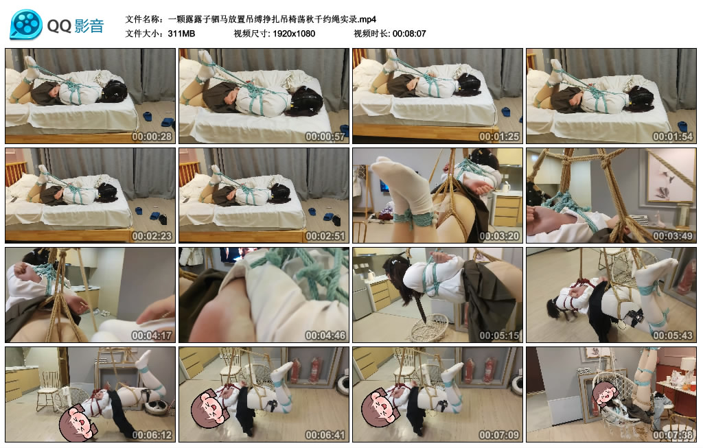 一颗露露子驷马放置吊缚挣扎吊椅荡秋千约绳实录_绳缚吧