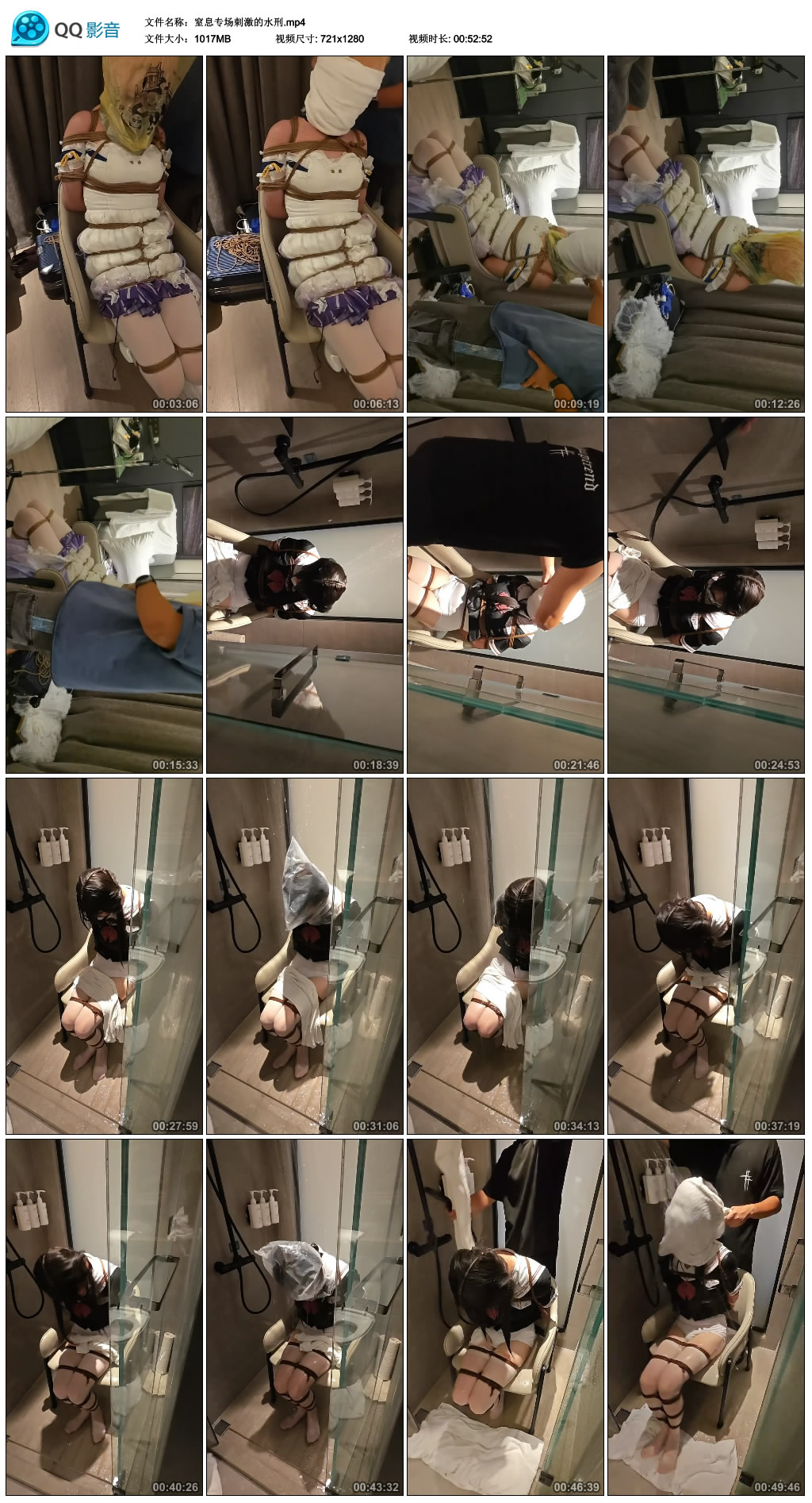 窒息专场刺激的水刑_绳缚吧