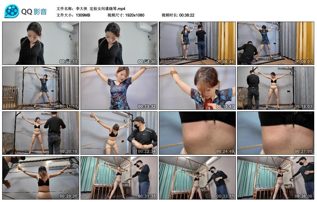 【李大侠】 定拍女间谍晓琴_绳缚吧