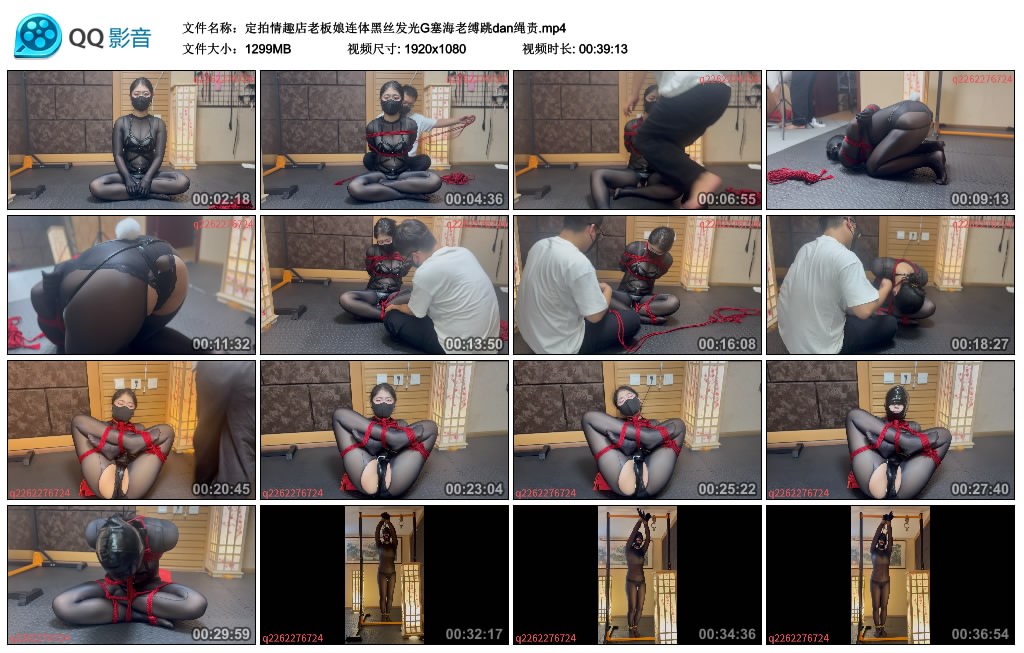 【悦感日记】定拍情趣店老板娘连体黑丝发光G塞海老缚跳dan绳责_绳缚吧