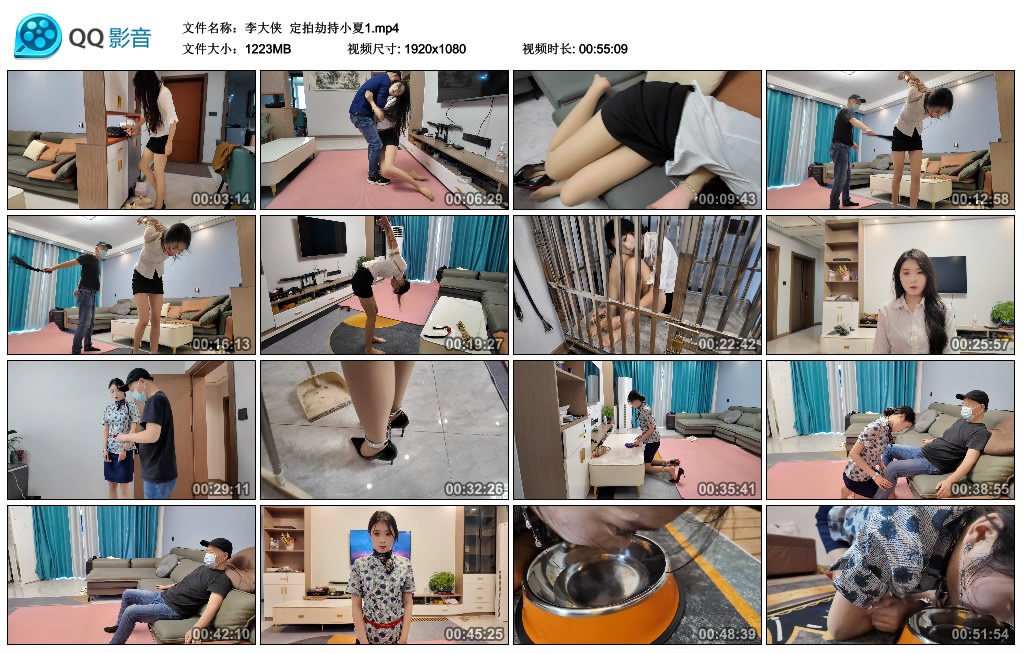 【李大侠】 定拍劫持小夏1_绳缚吧