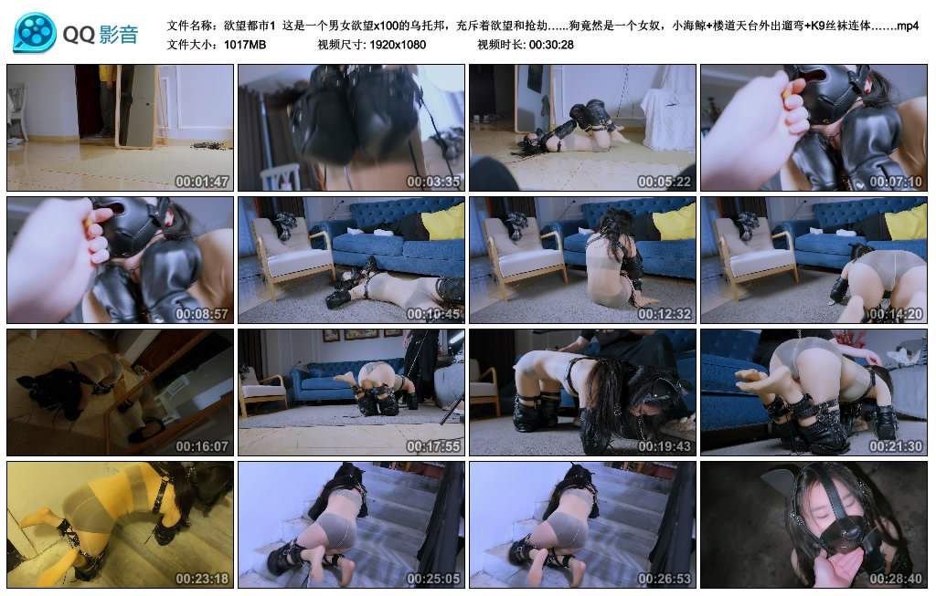 【都市1】这是一个男女x100的乌托邦，充斥着和抢劫…男主人请人上门寄养…_绳缚吧