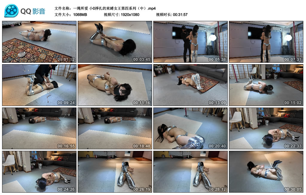【一绳所爱】小0掙扎的束縛女王第四系列（中）_绳缚吧