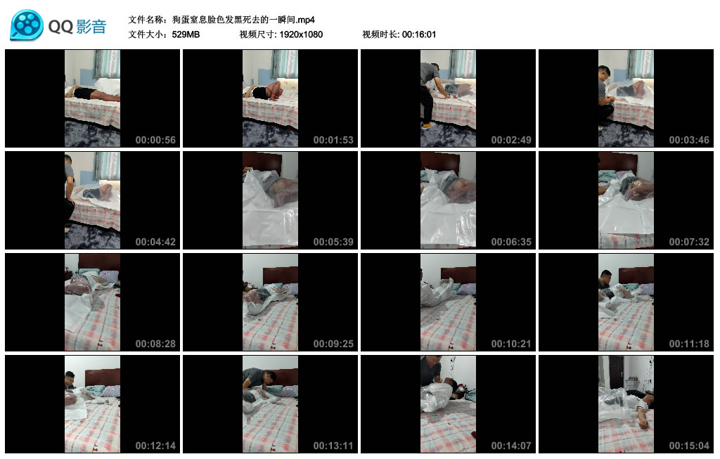 【磊哥原创】 狗蛋窒息脸色发黑死去的一瞬间_绳缚吧