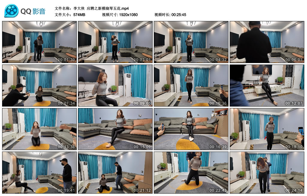 【李大侠】 应聘之新模晓琴五花_绳缚吧