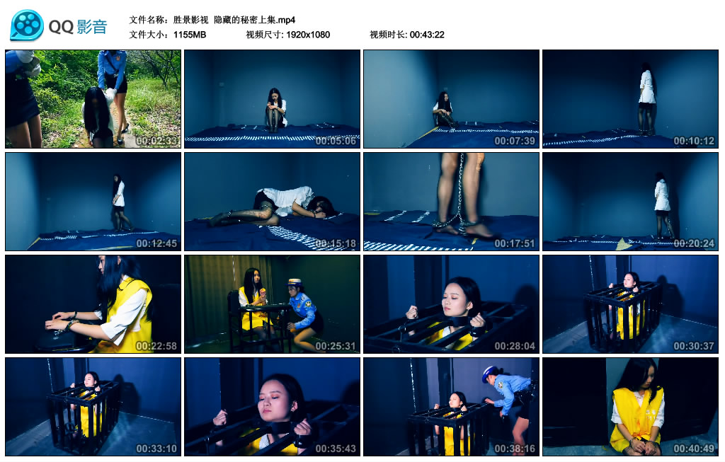 【胜景影视】 隐藏的秘密上集_绳缚吧
