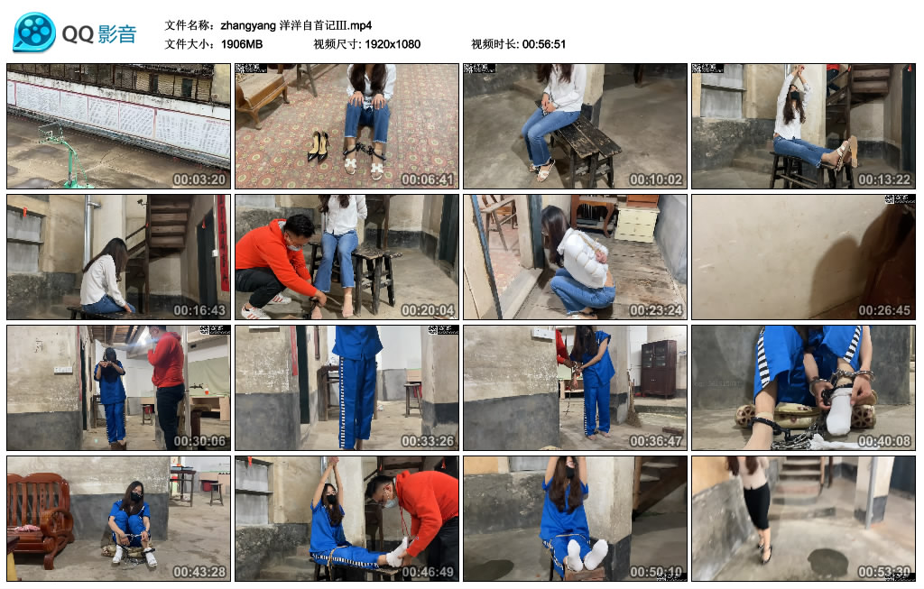 【zhangyang】洋洋自首记Ⅲ_绳缚吧