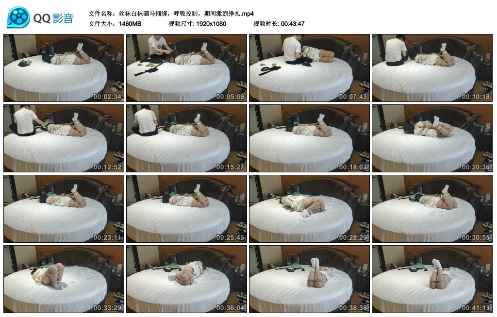 丝袜白袜驷马捆绑，呼吸控制，期间激烈挣扎_绳缚吧