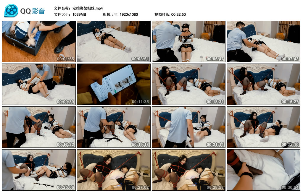 定拍绑架姐妹_绳缚吧