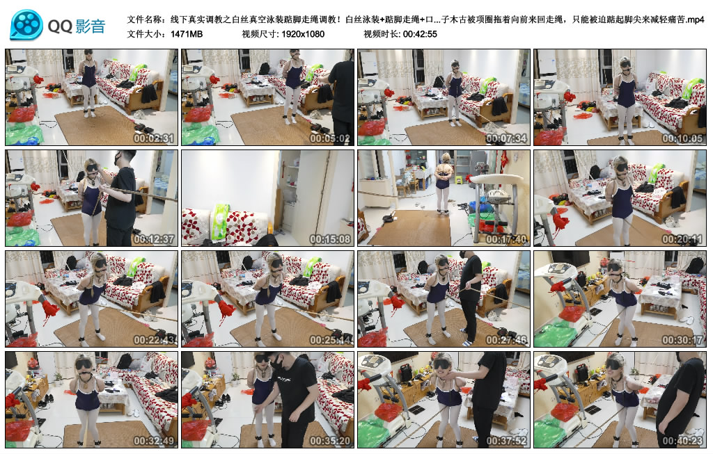 【缚予】白丝真空泳装踮脚走绳调教！白丝泳装+踮脚走绳+口球口水+SP耳光，金发妹子木…_绳缚吧