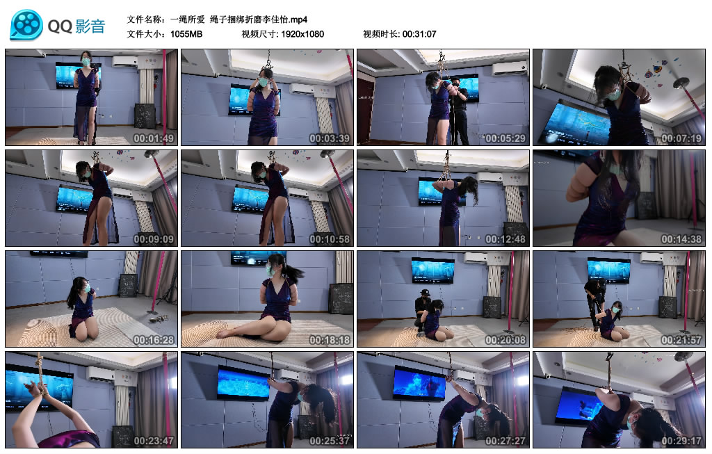 【一绳所爱】 绳子捆绑折磨李佳怡_绳缚吧