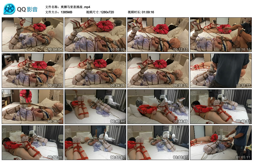 爽驷马窒息挑战_绳缚吧