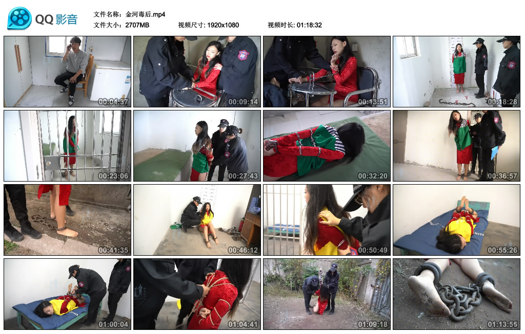 【结绳而治】金河毒后_绳缚吧
