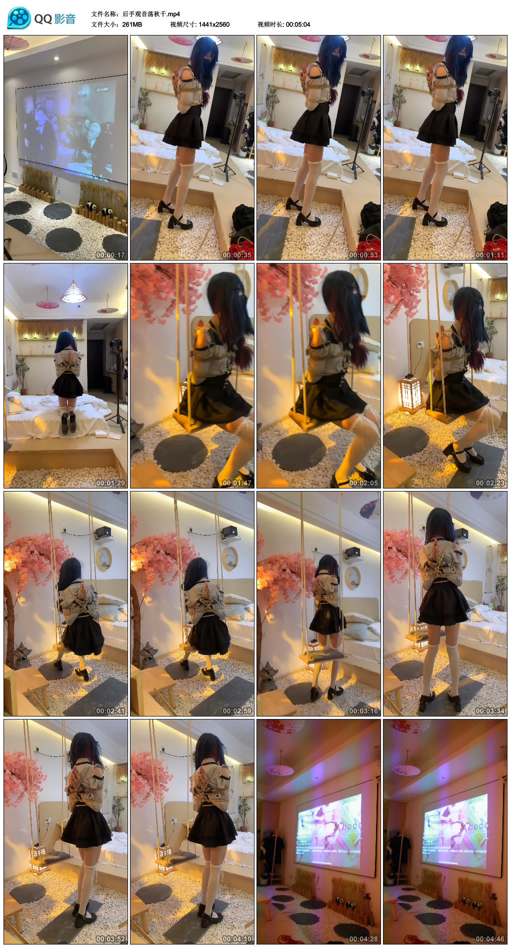 后手观音荡秋千_绳缚吧