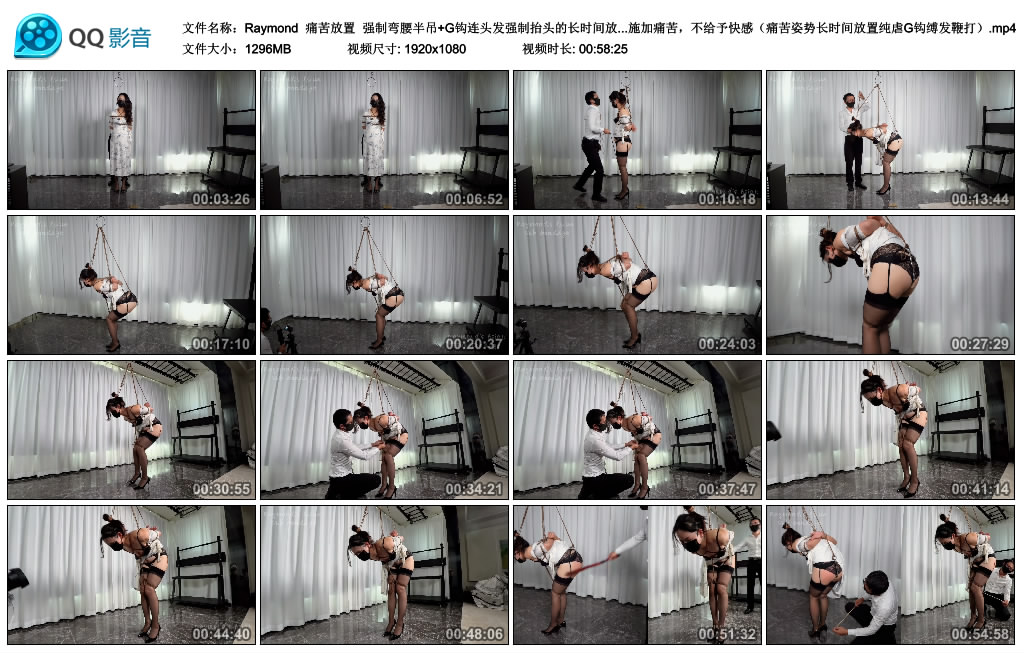 【Raymond】痛苦放置 强制弯腰半吊+G钩连头发强制抬头的长时间放置和鞭打，只施加痛..._绳缚吧
