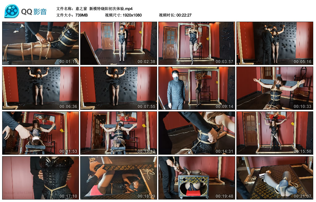 【意之窗】 新模特晓阳初次体验_绳缚吧