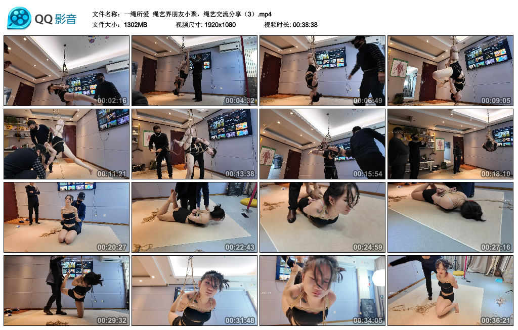 【一绳所爱】 绳艺界朋友小聚，绳艺交流分享（3）_绳缚吧