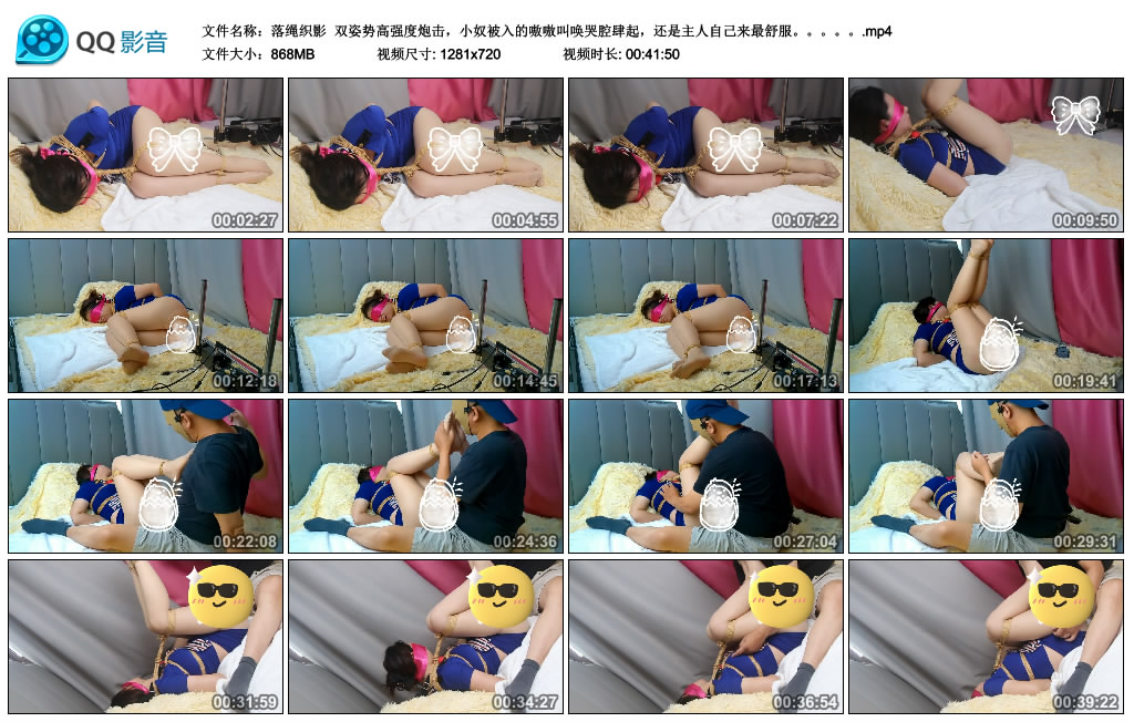 【落绳织影】双姿势高强度炮击，小奴被入的嗷嗷叫唤哭腔肆起，还是主人自己来最舒服…_绳缚吧