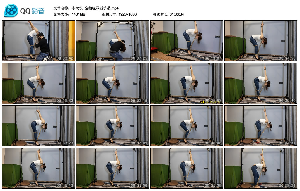 【李大侠】 定拍晓琴后手吊_绳缚吧