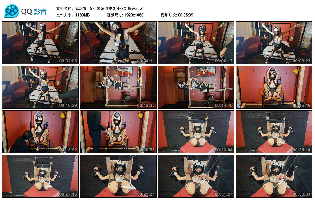 【意之窗】 女仆装汤圆被各种强制折磨_绳缚吧