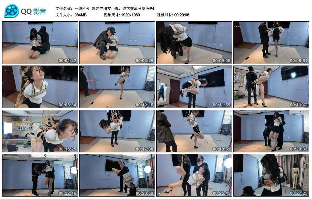 【一绳所爱】 绳艺界朋友小聚，绳艺交流分享_绳缚吧